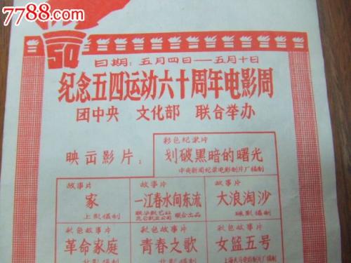 仿制勒努瓦雷恩大学毕业证
