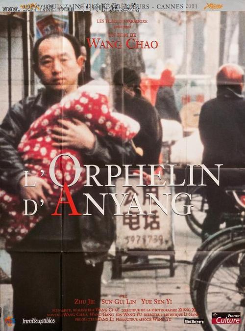 俄克拉荷马基督教会大学文凭毕业证假的多少钱