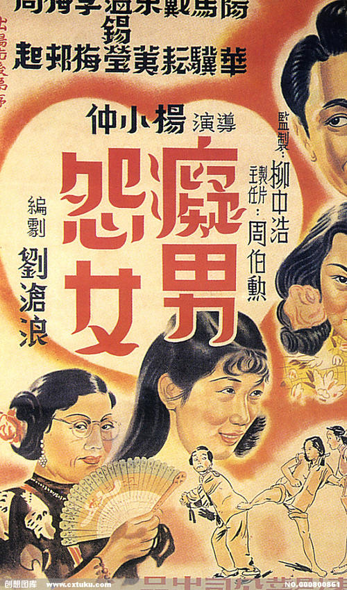 购买假台湾康宁大学文凭毕业证